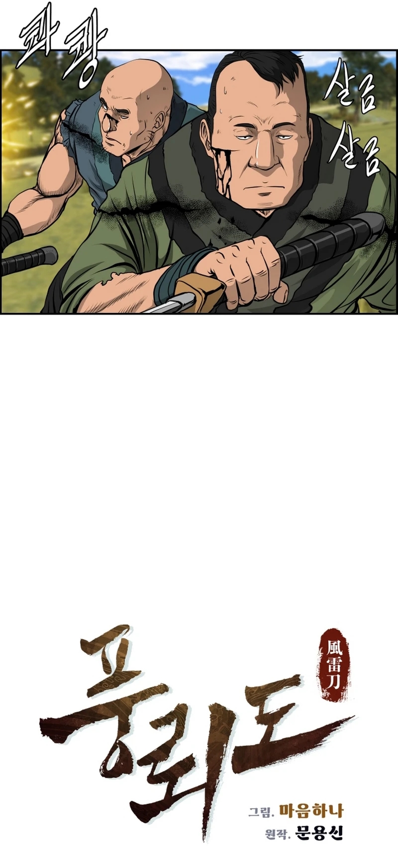 Cap 6 página 5
