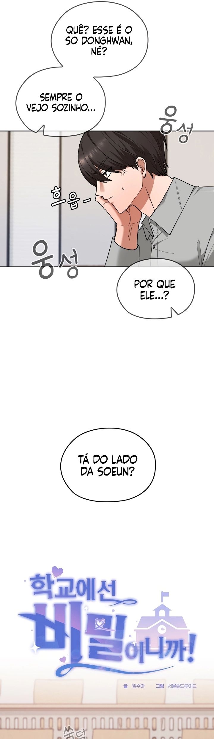 Cap 6 página 17