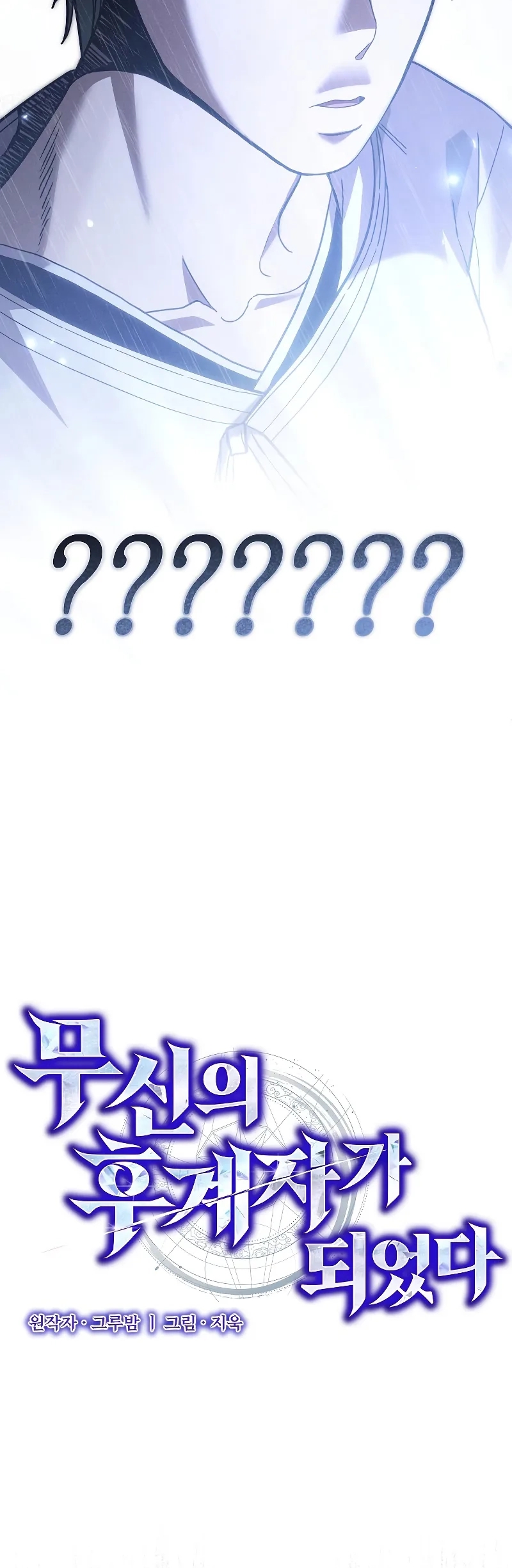 Cap 11 página 12