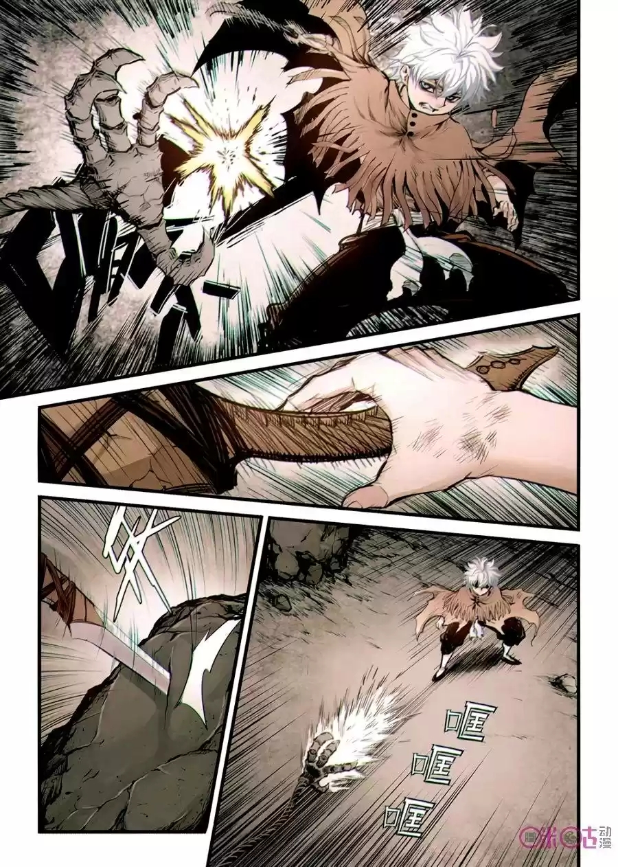 Cap 8 página 4