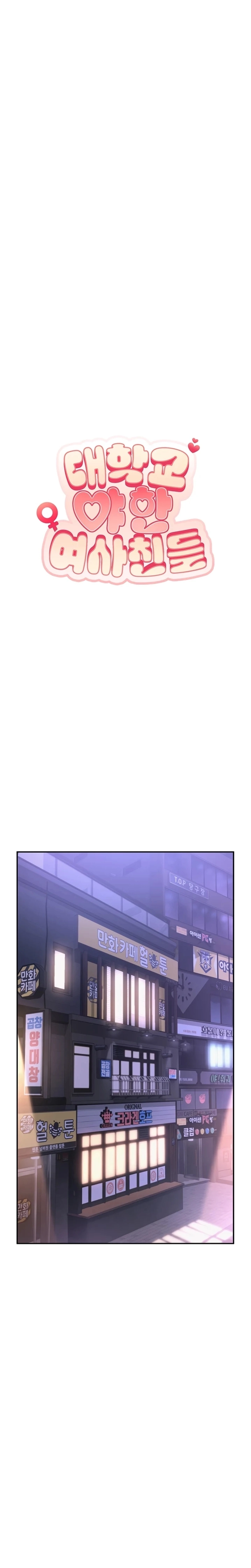 Cap 2 página 11