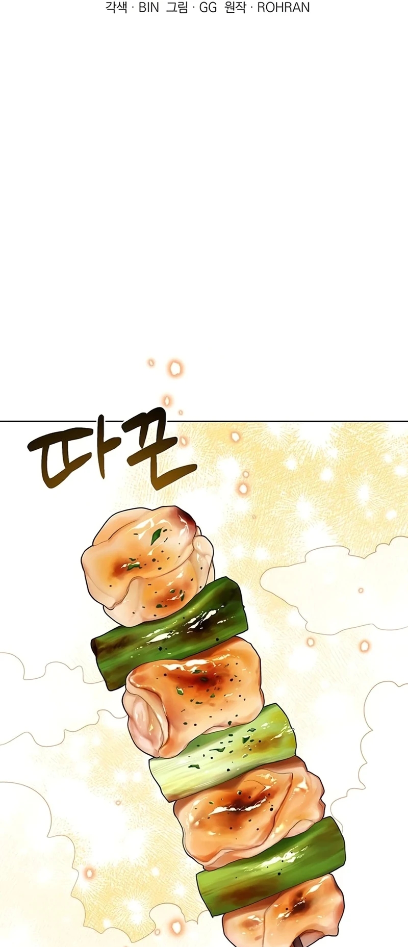 Cap 7 página 9