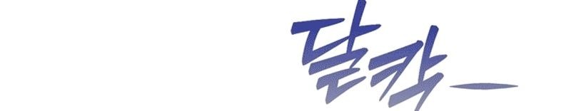 Cap 2 página 72