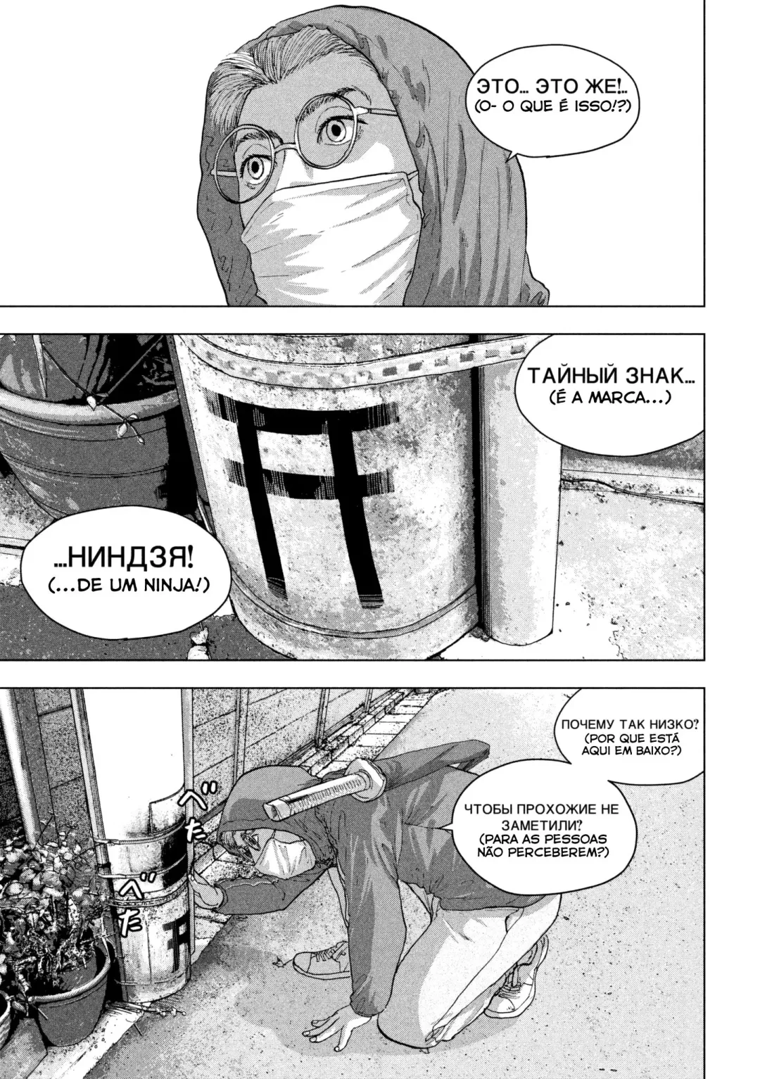Cap 4 página 19