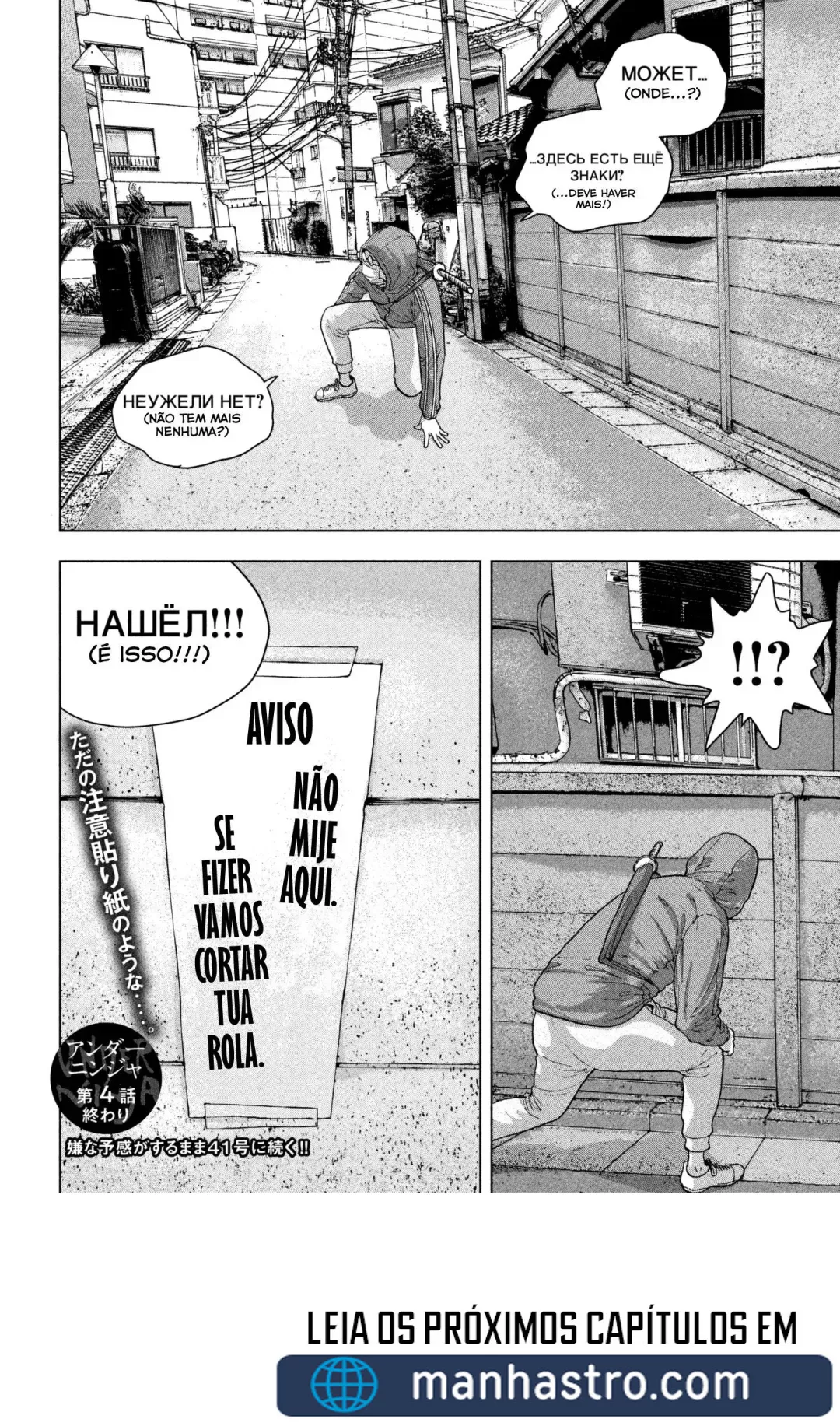 Cap 4 página 20