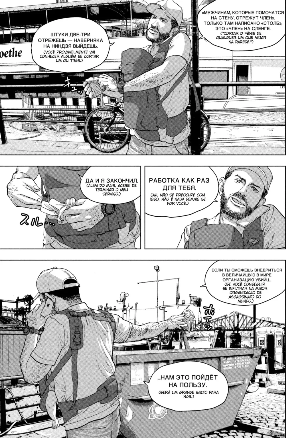 Cap 5 página 6