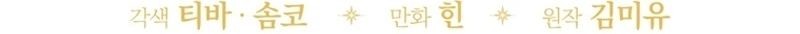 Cap 13 página 54