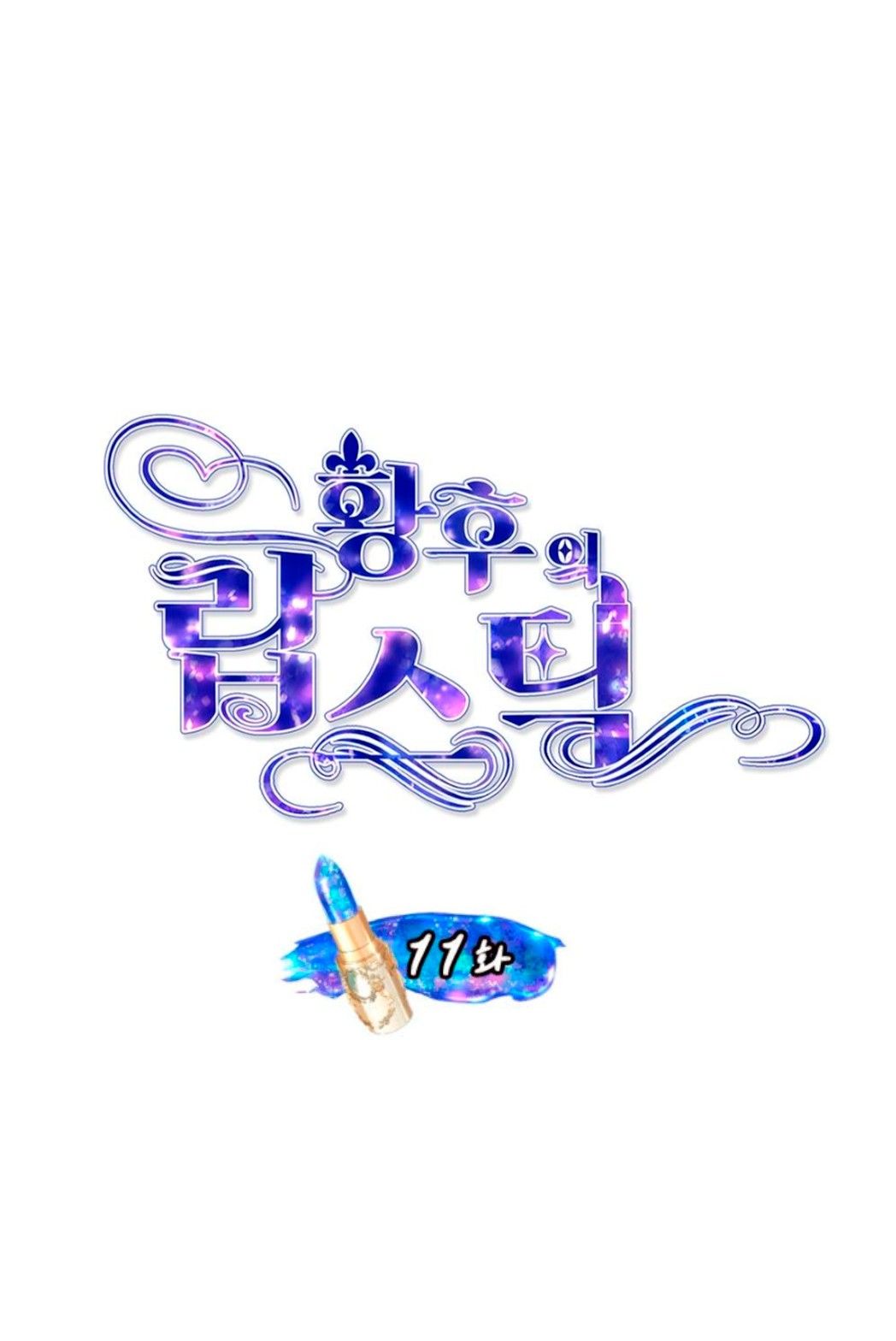 Cap 11 página 13