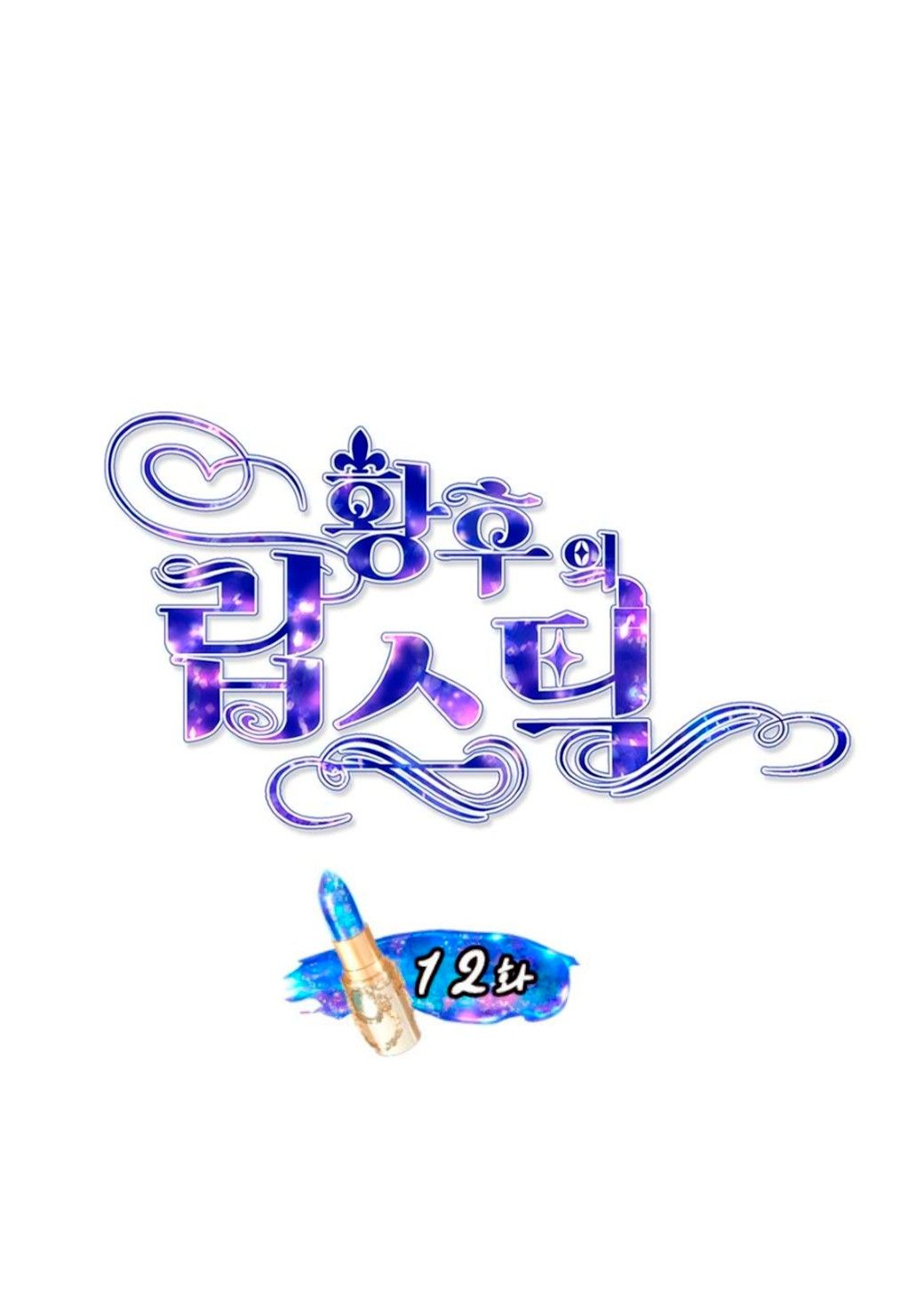 Cap 12 página 7