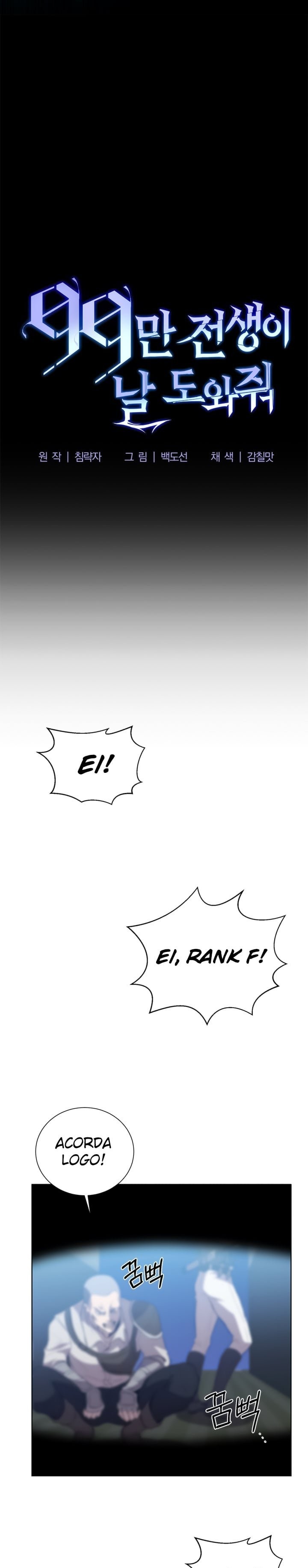 Cap 1 página 8