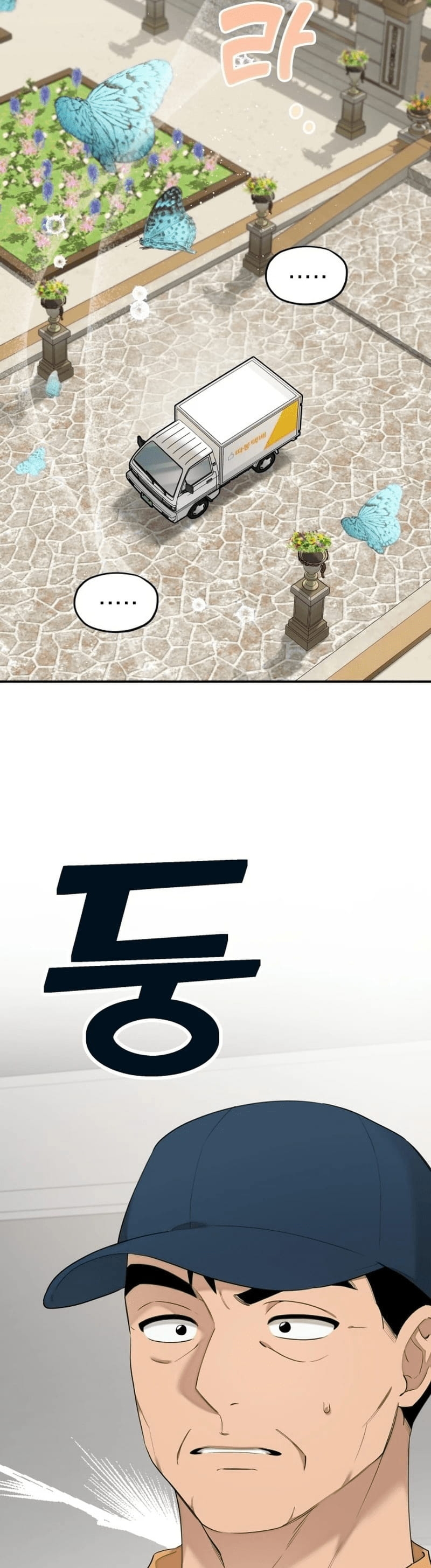 Cap 1 página 13
