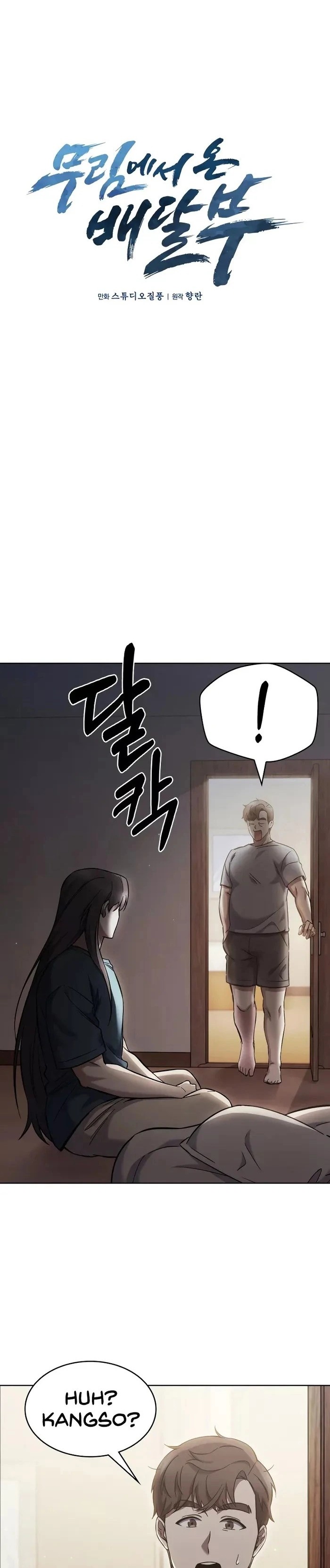 Cap 3 página 6