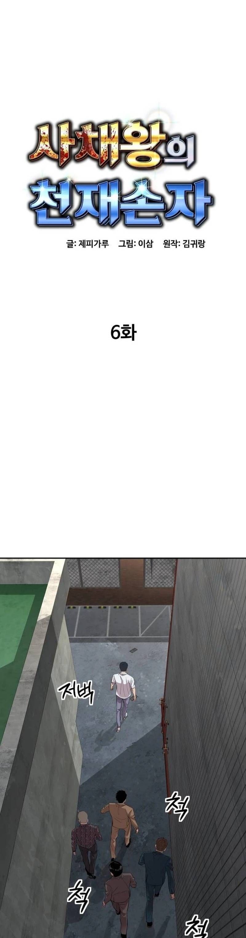 Cap 6 página 9