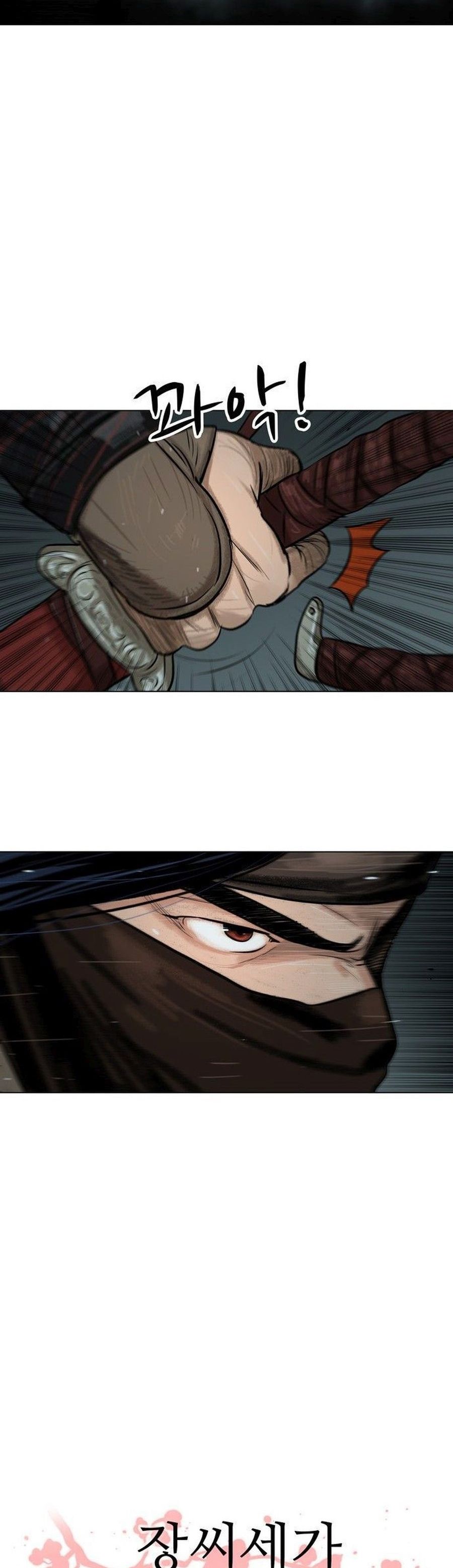 Cap 1 página 5