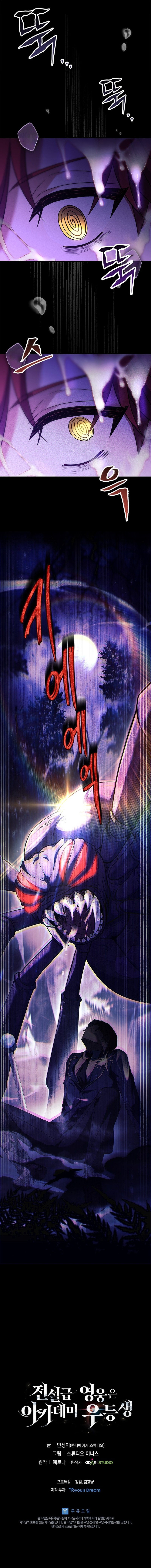 Cap 5 página 19