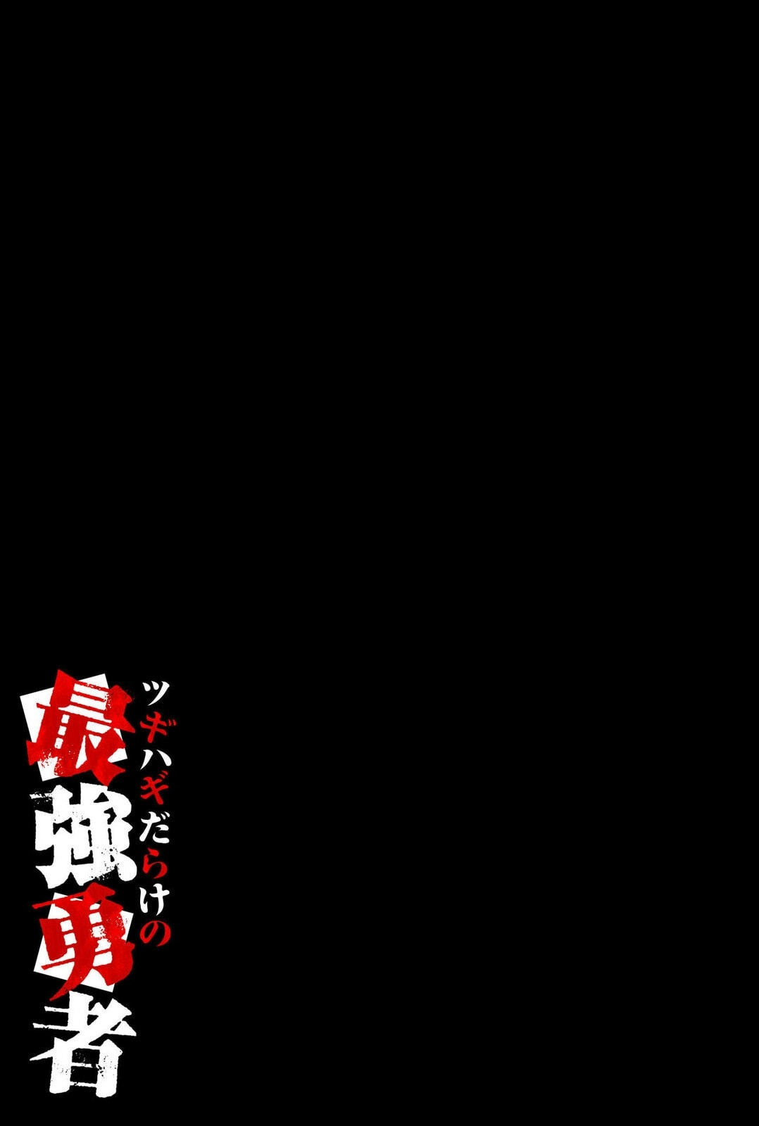 Cap 13 página 21