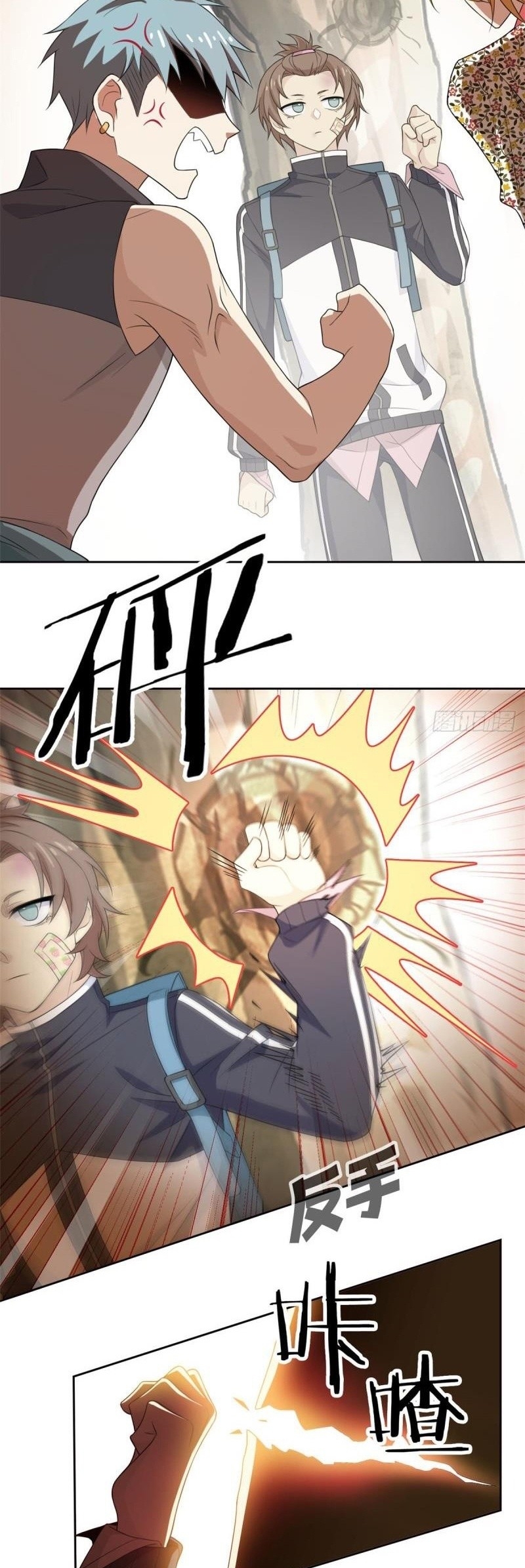 Cap 12 página 17