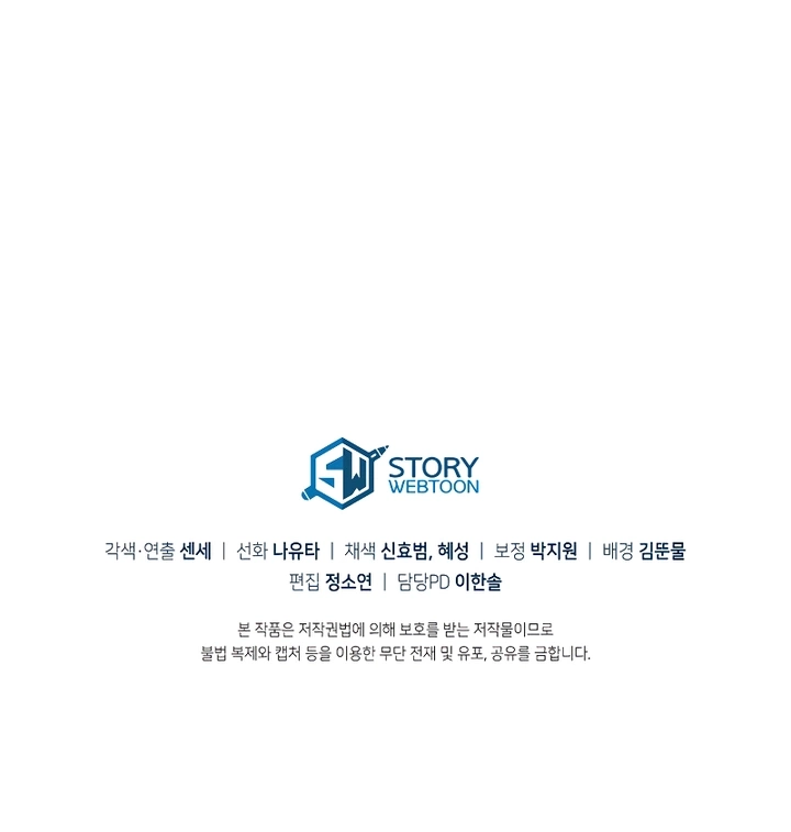 Cap 12 página 10