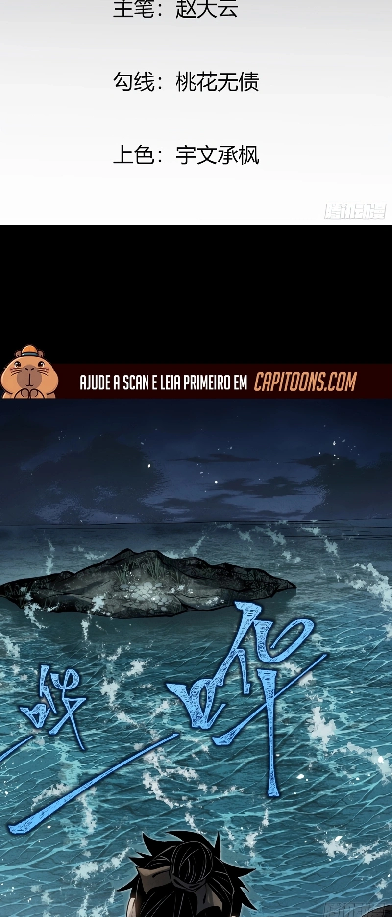 Cap 4 página 3