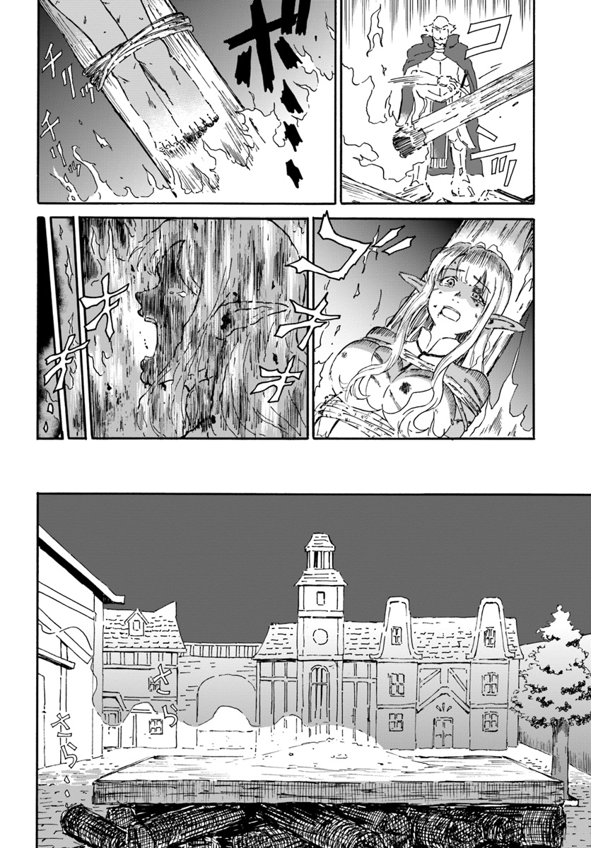 Cap 4 página 21