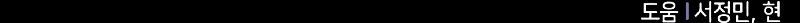 Cap 6 página 96