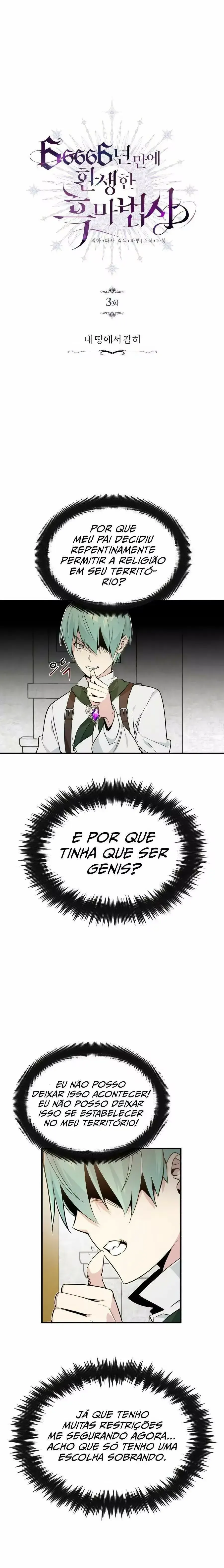 Cap 3 página 17