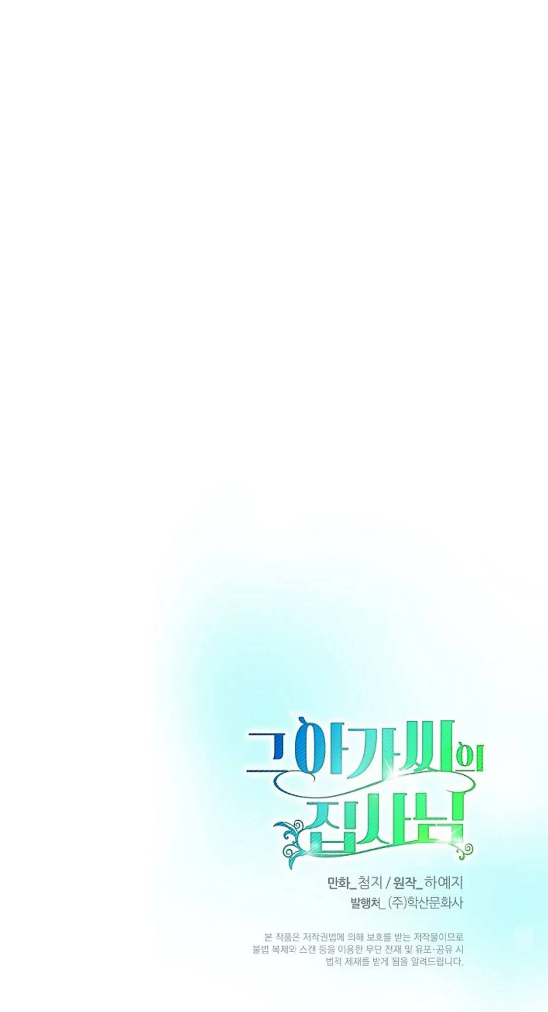 Cap 2 página 71