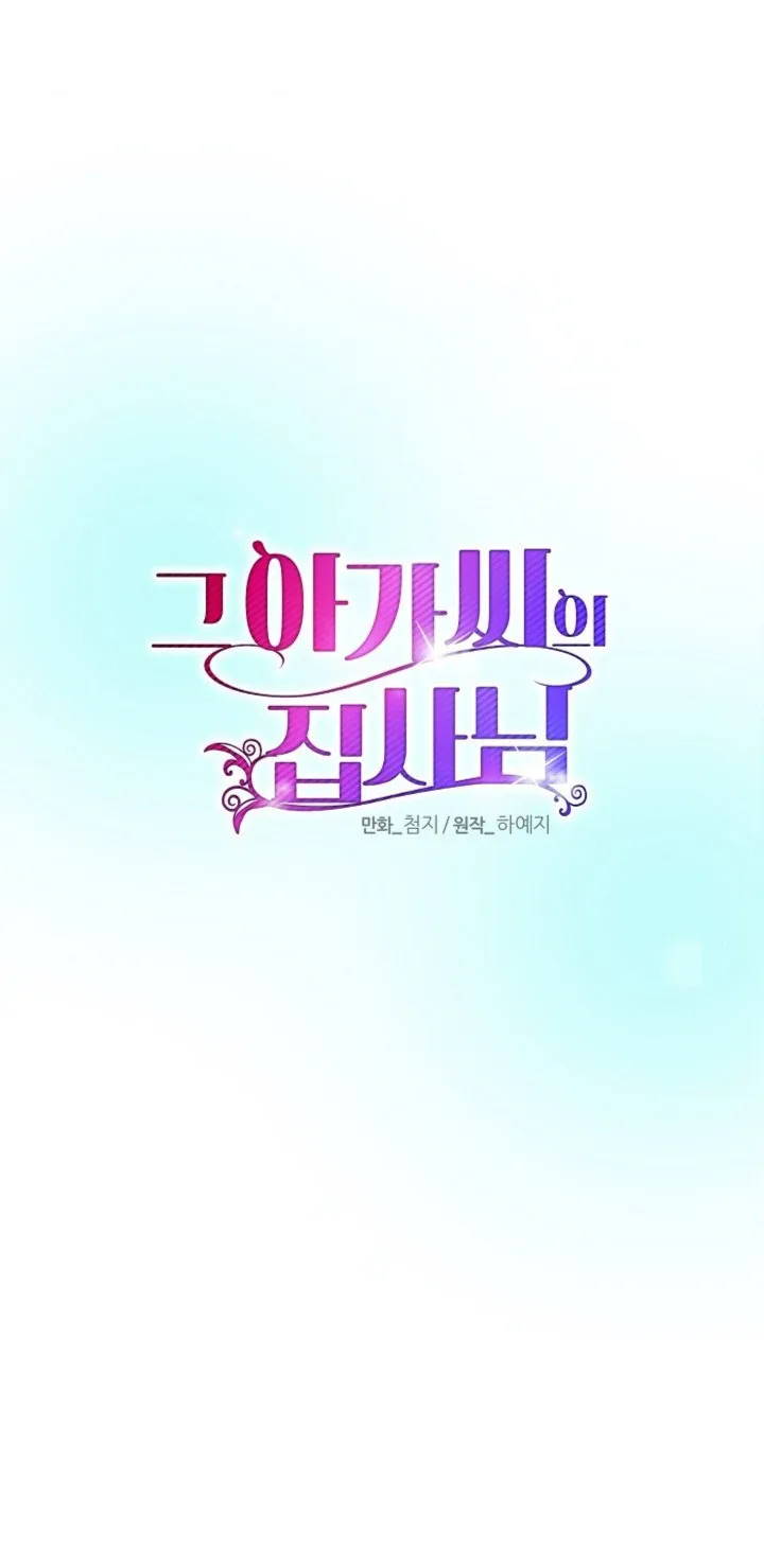 Cap 7 página 13