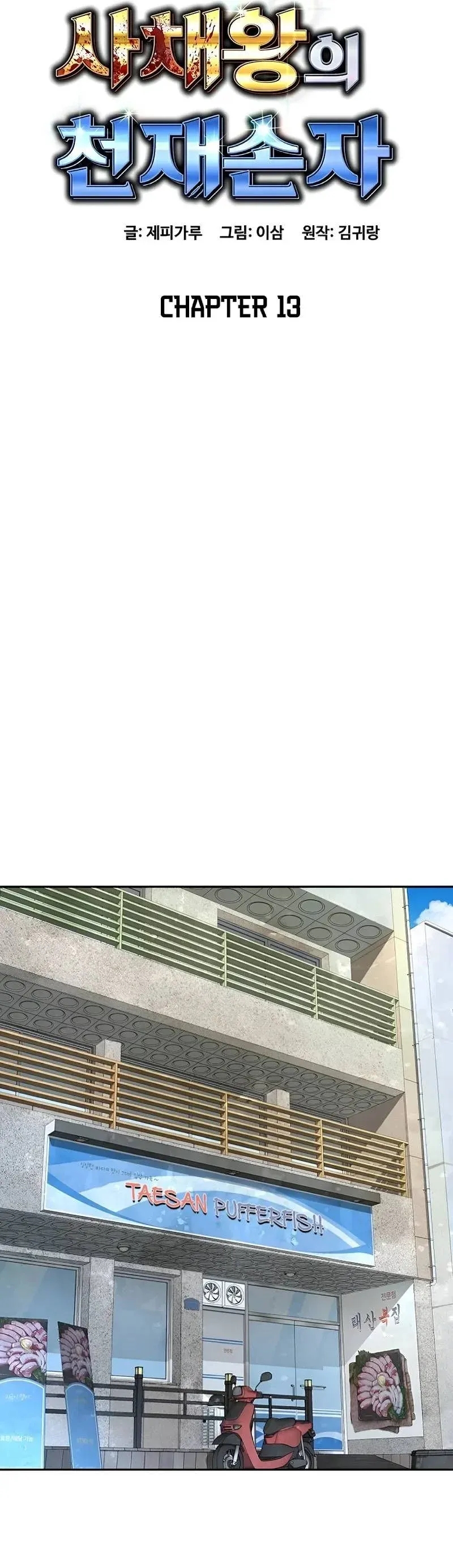 Cap 13 página 26