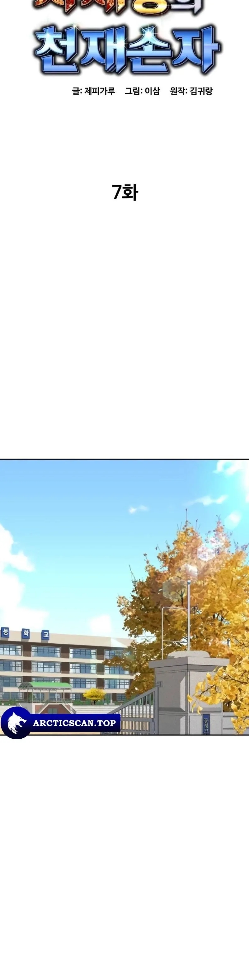 Cap 7 página 11