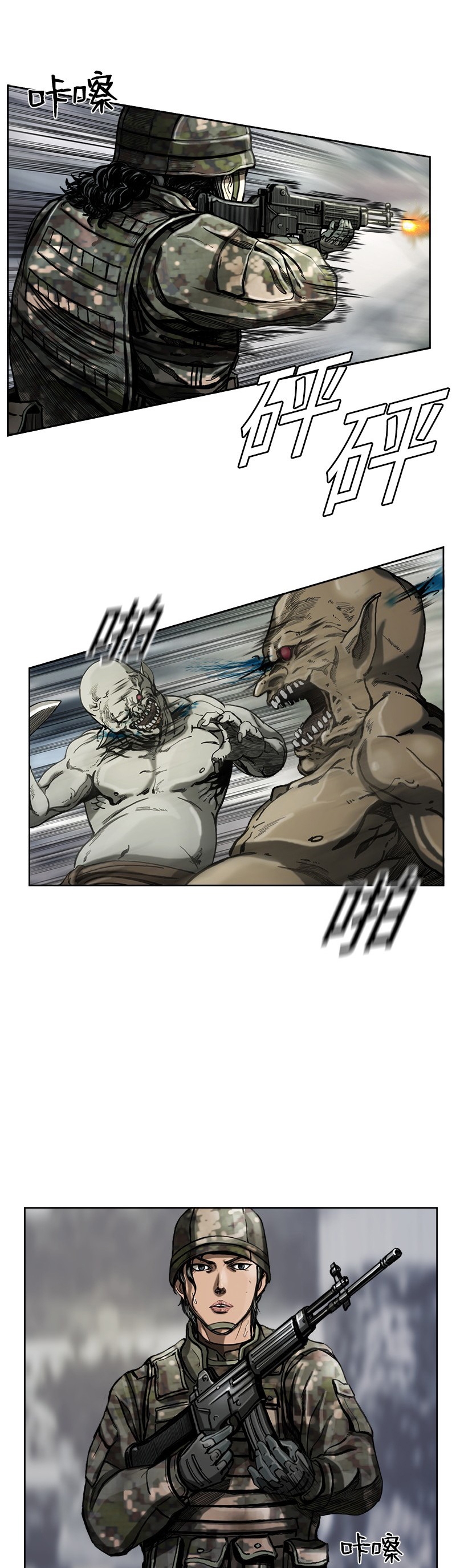 Cap 7 página 13
