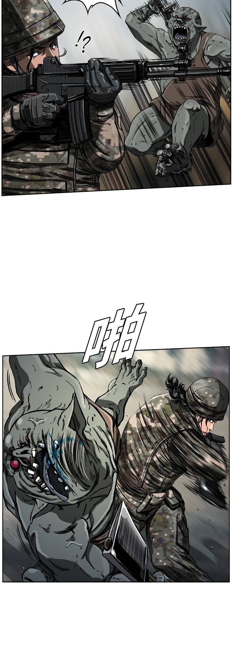 Cap 7 página 25