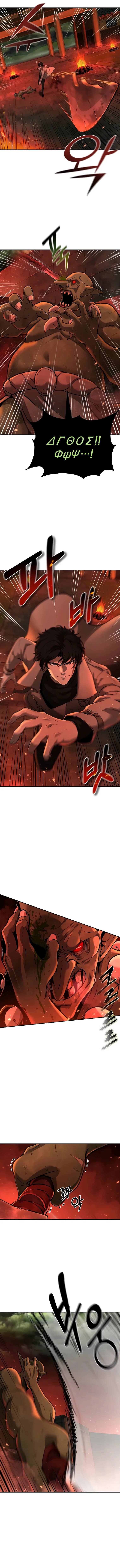 Cap 6 página 8