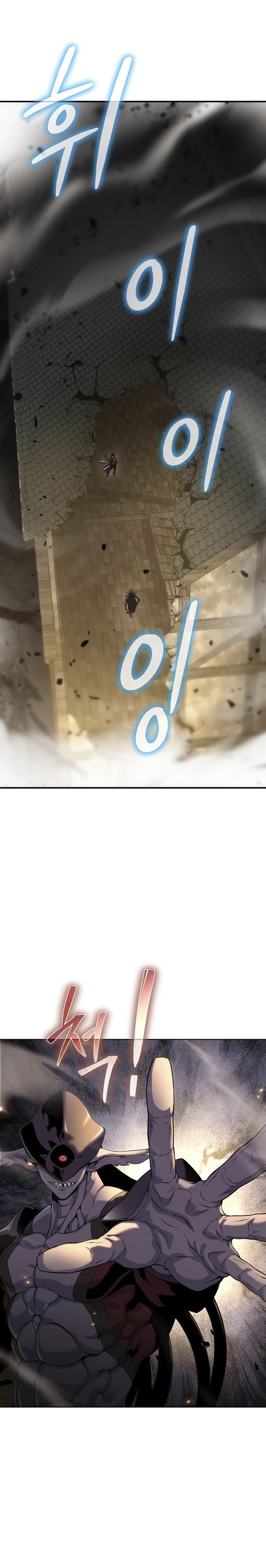 Cap 13 página 25