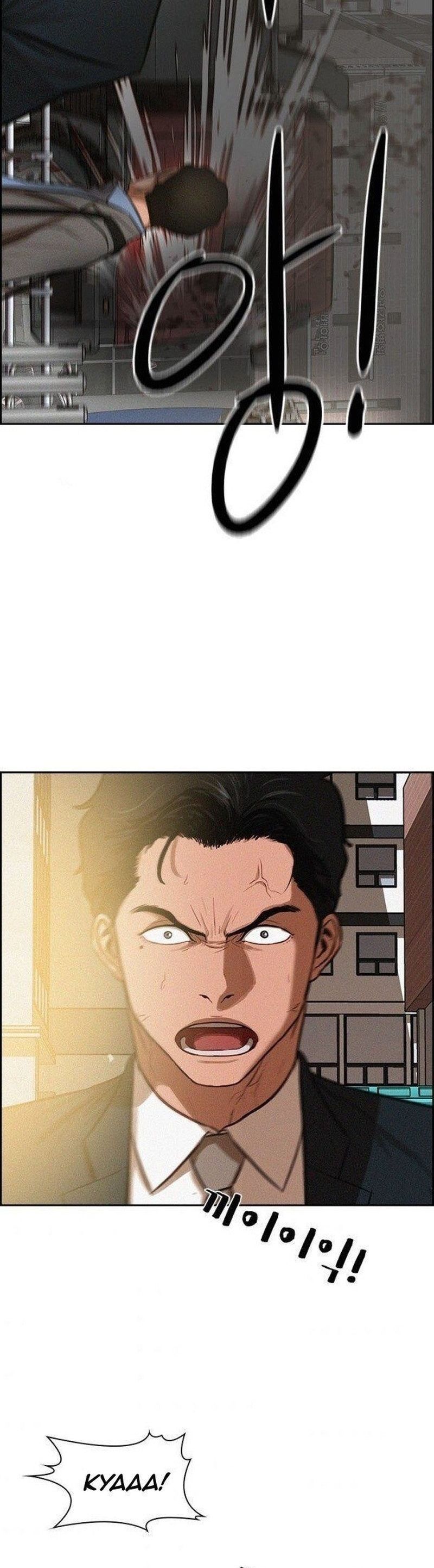 Cap 3 página 15