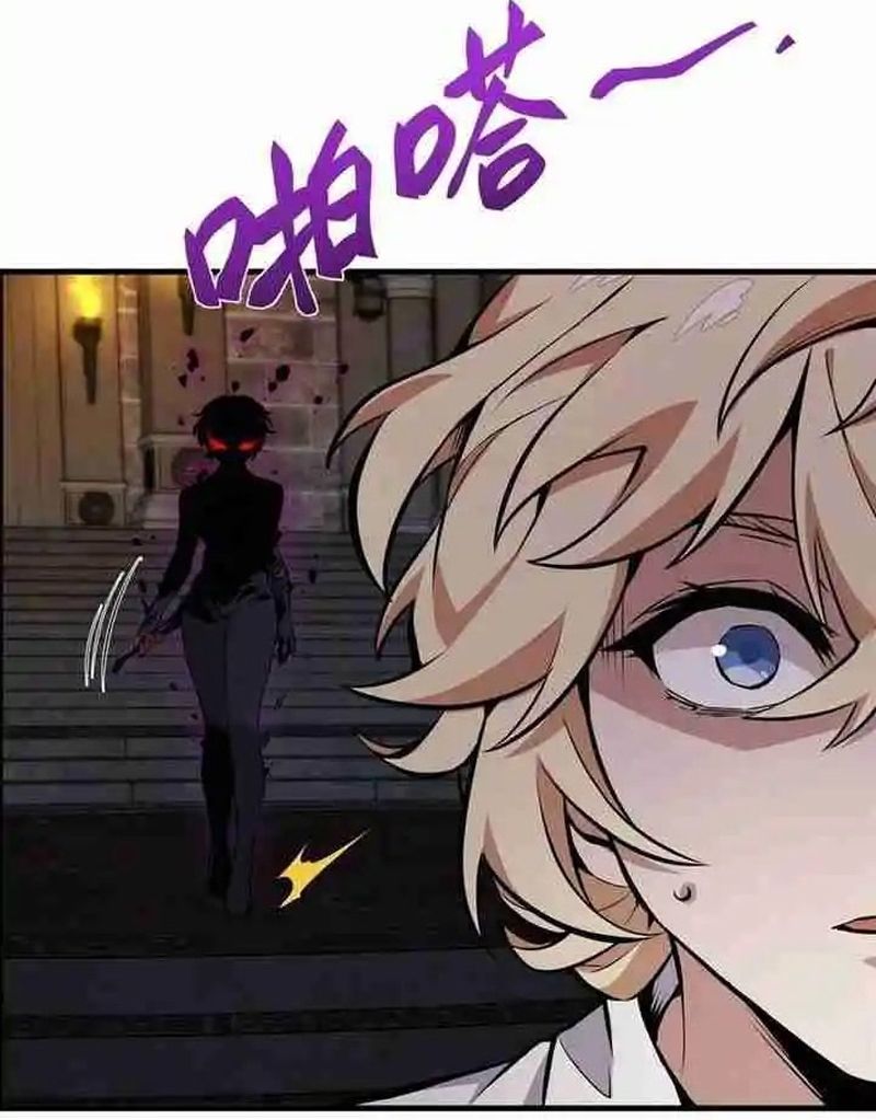 Cap 13 página 43