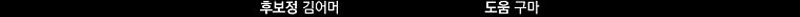 Cap 6 página 62