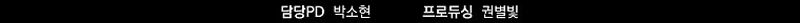 Cap 6 página 63