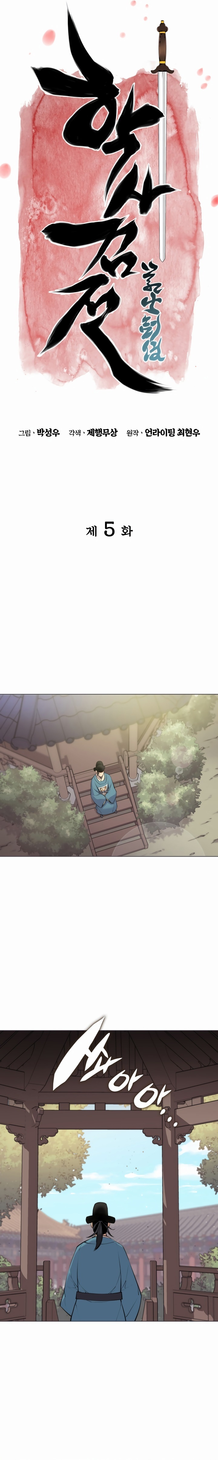 Cap 5 página 6