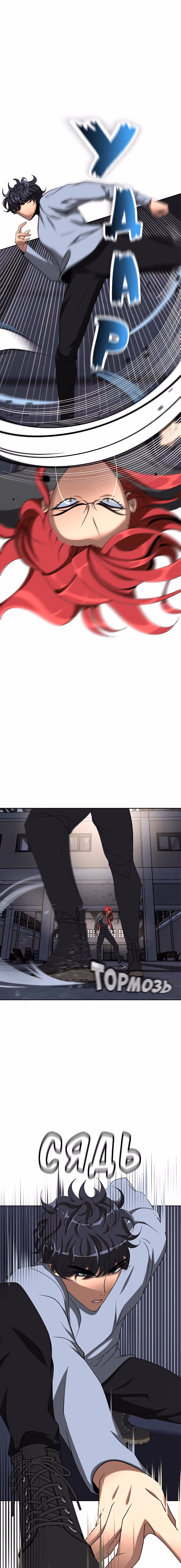 Cap 9 página 5