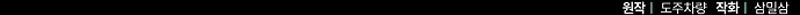 Cap 5 página 89