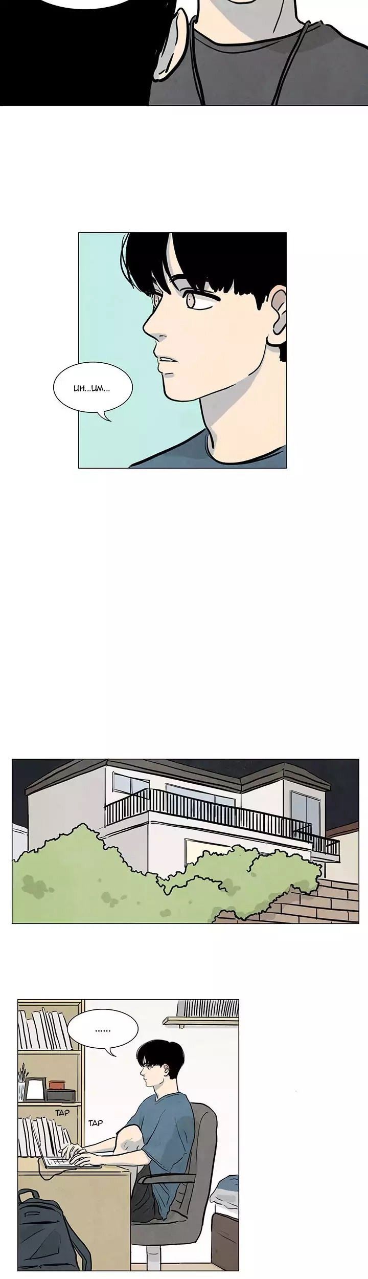Cap 3 página 22