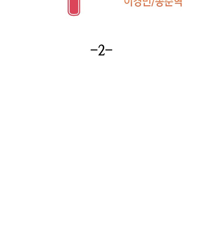 Cap 2 página 11