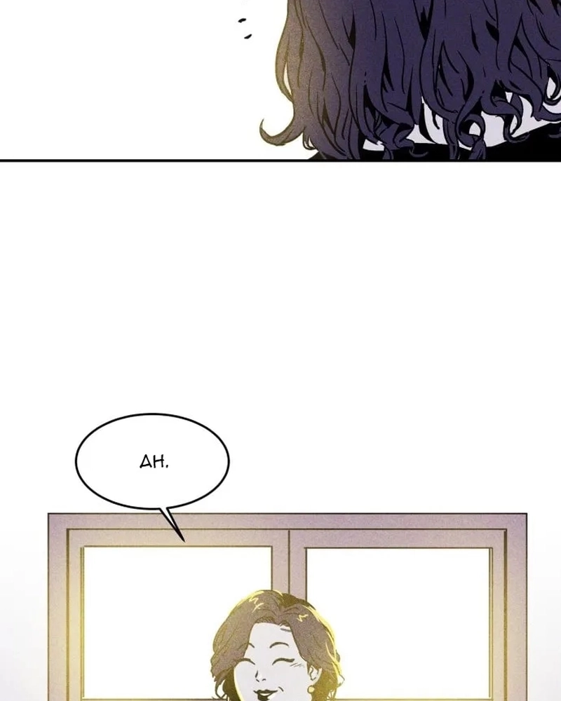 Cap 1 página 38