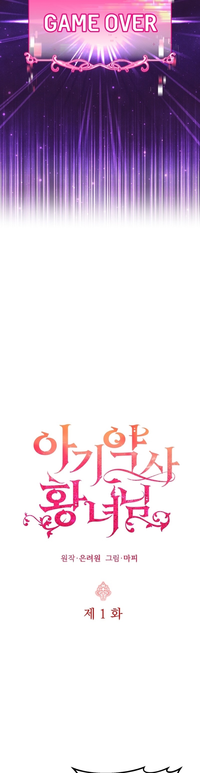 Cap 1 página 18