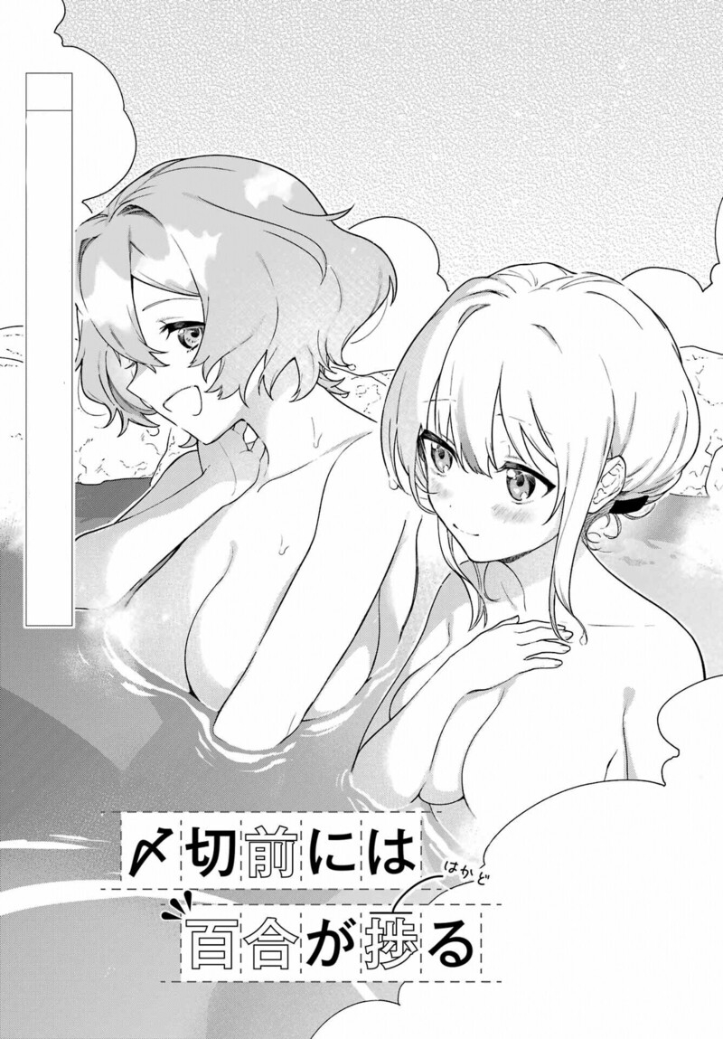 Cap 13 página 8
