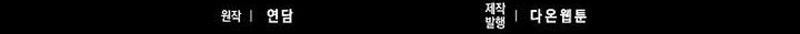 Cap 6 página 104