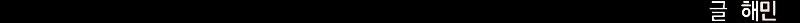 Cap 5 página 88