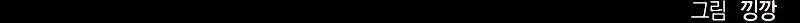 Cap 6 página 91