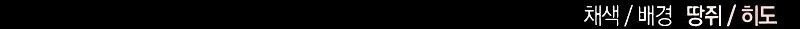 Cap 6 página 93